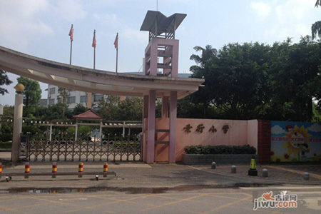 柳州景行小學
