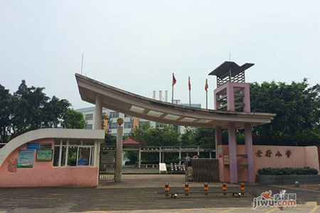 柳州景行小學